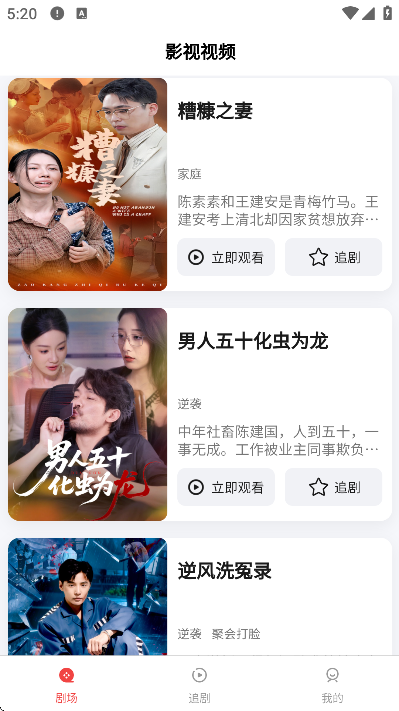 �þ����app��׿��v1.0.0 ��Ѱ�