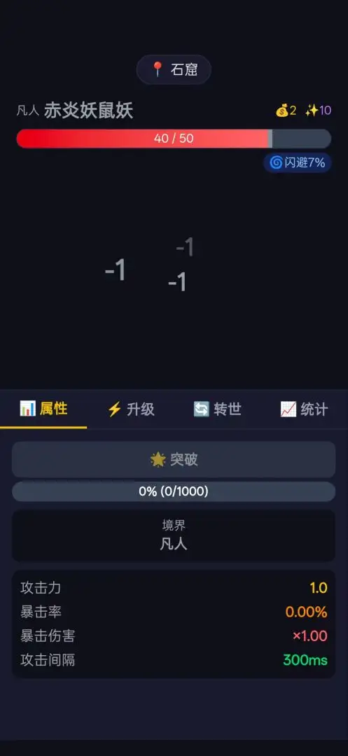 ����ת���ֻ���v1.1.10 ��׿��