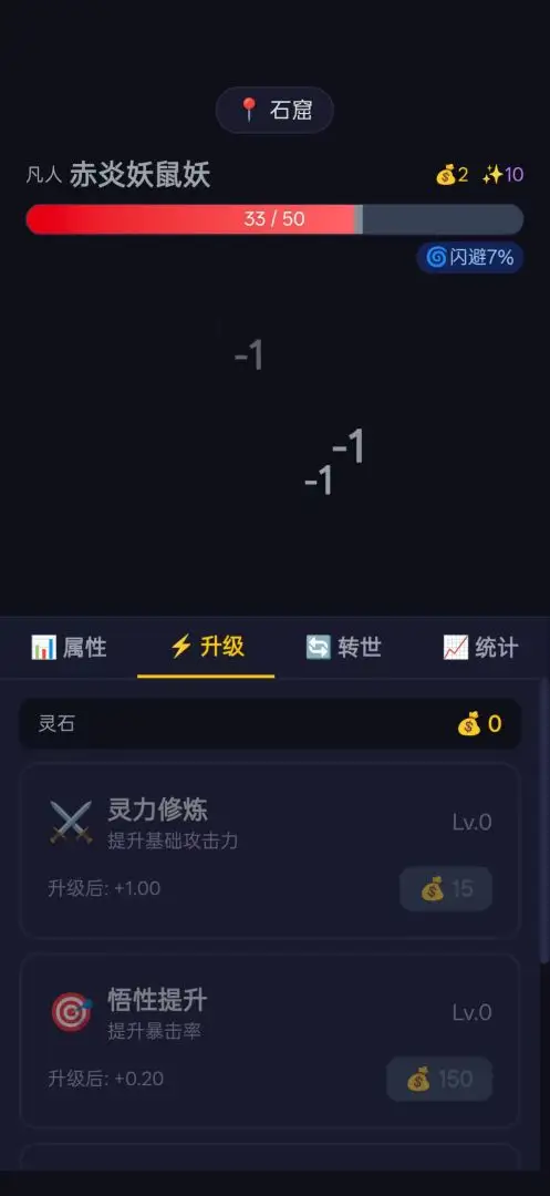 ����ת���ֻ���v1.1.10 ��׿��