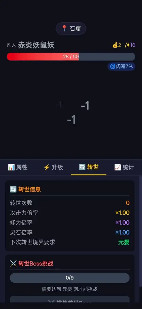 ����ת���ֻ���v1.1.10 ��׿��