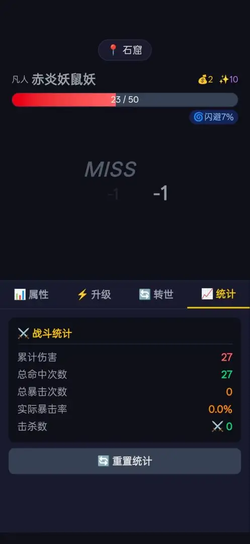 ����ת���ֻ���v1.1.10 ��׿��