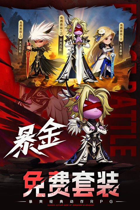 ��˫֮�����°汾v1.0.1 ��׿��