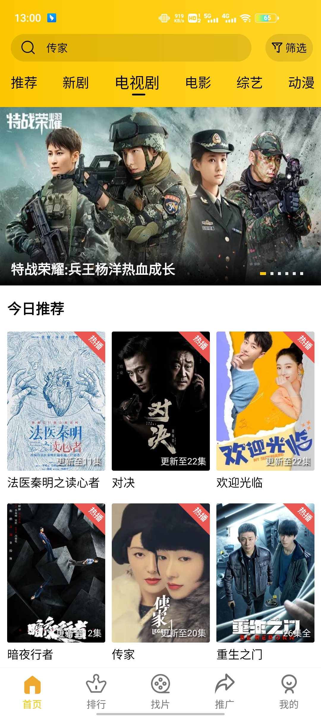 ������Ƶ���Ӿ������޹��氲װ����v4.0.0 ��׿��