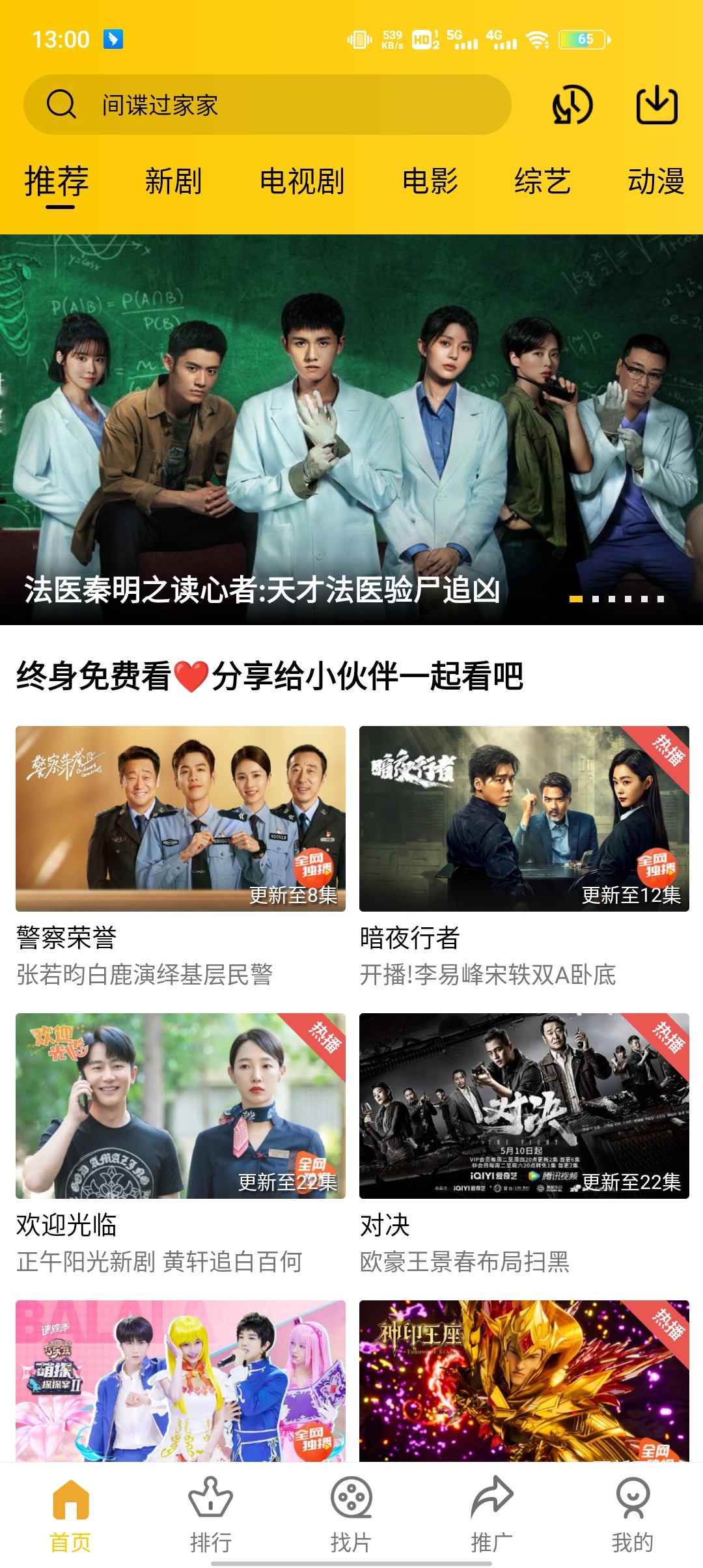 ������Ƶ���Ӿ������޹��氲װ����v4.0.0 ��׿��