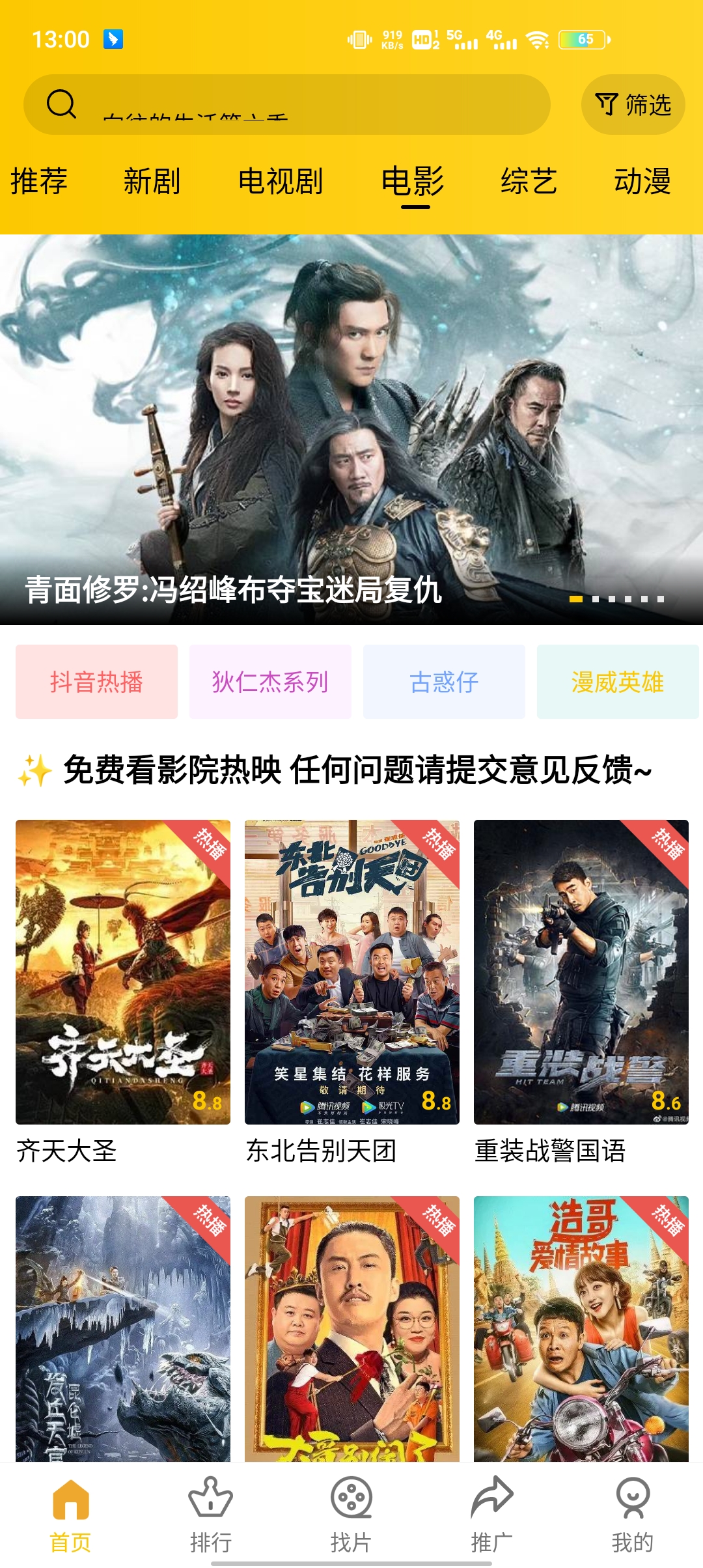 ������Ƶ���Ӿ������޹��氲װ����v4.0.0 ��׿��