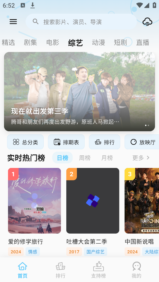 �Ķ��ӽ�APPv2.5 �ٷ���