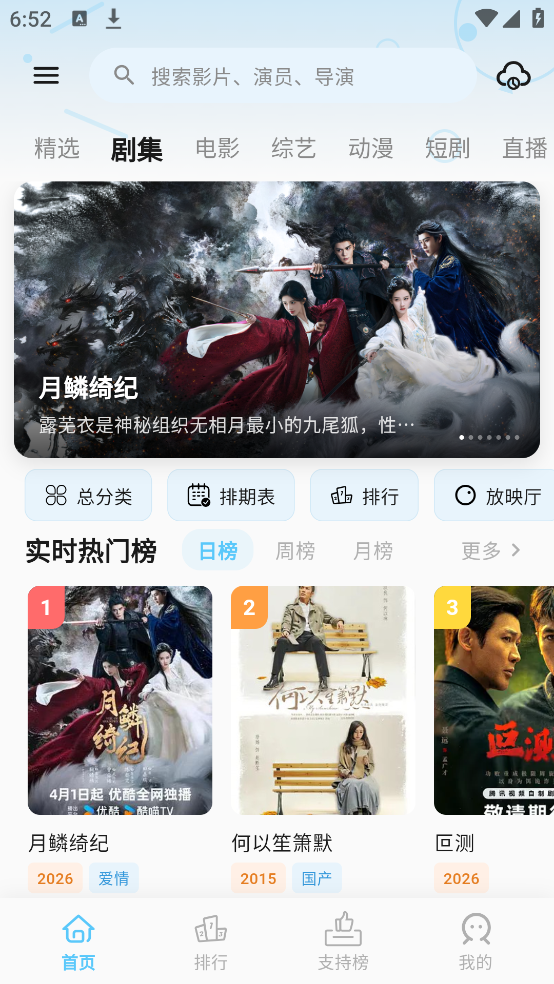 �Ķ��ӽ�APPv2.5 �ٷ���