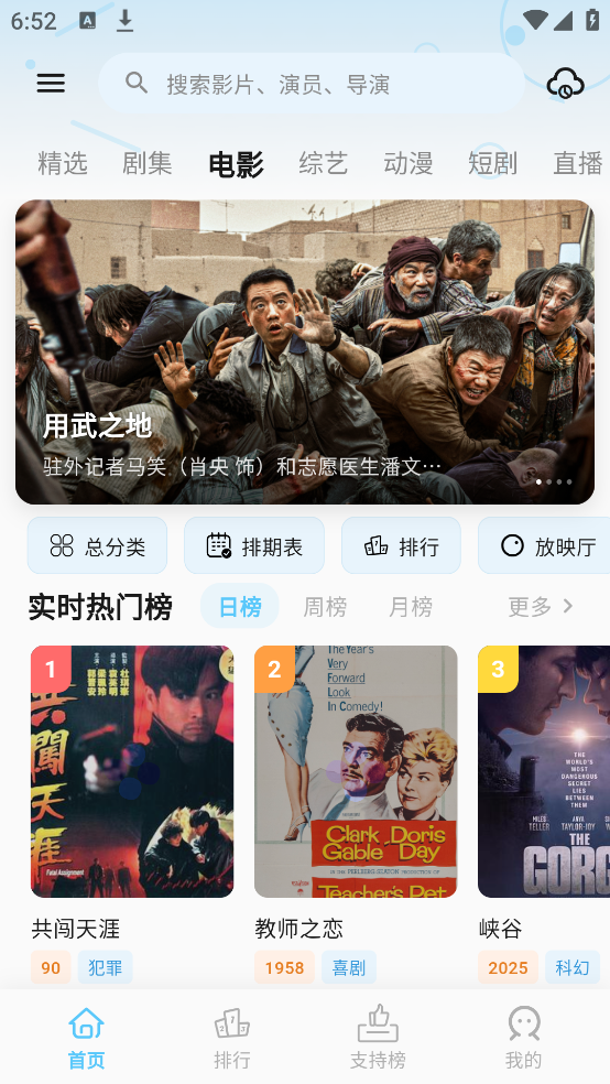 �Ķ��ӽ�APPv2.5 �ٷ���