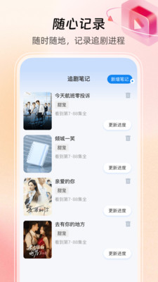 �黨��Ѻþ�app�ֻ���v1.0.2 �ٷ���