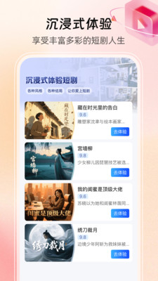 �黨��Ѻþ�app�ֻ���v1.0.2 �ٷ���