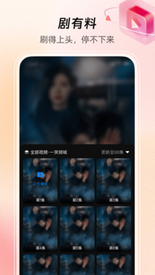 �黨��Ѻþ�app�ֻ���v1.0.2 �ٷ���