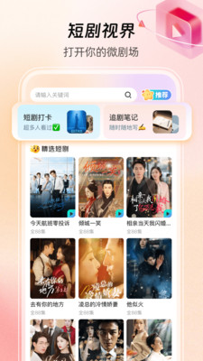 �黨��Ѻþ�app�ֻ���v1.0.2 �ٷ���