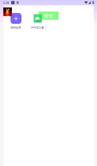 ��ƽ��Ӣ��������ֱװapp�ٷ�������v1.0 ��׿��