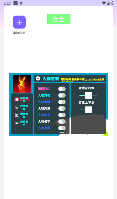 ��ƽ��Ӣ��������ֱװapp�ٷ�������v1.0 ��׿��