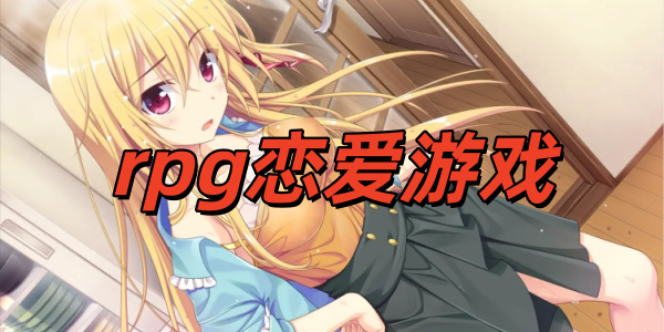 rpg������Ϸ