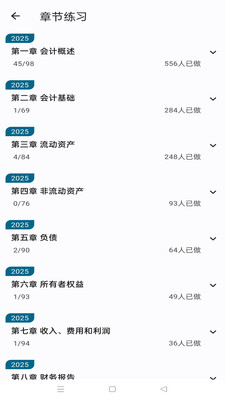 ��Ҷѧ��app���°�v1.0.7 ��׿��