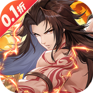 �������0.1�۰汾v1.0 ���°�