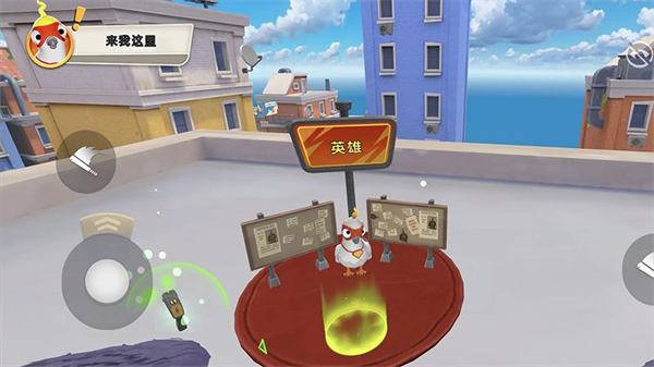 调皮捣蛋鸟手机版v1.0.0 安卓版