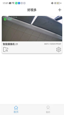 ���Ӷ�����ͷapp�ٷ���v1.5.5 ���°�