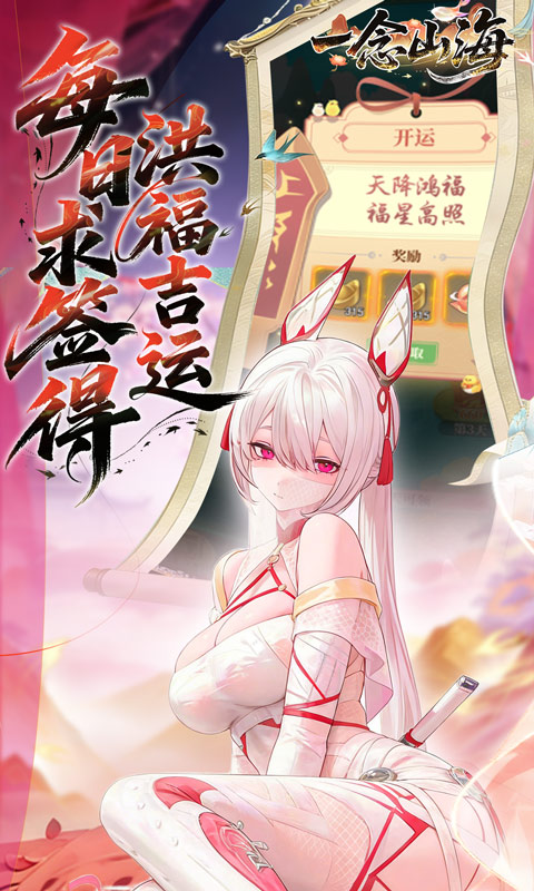 һ��ɽ���ۿ۰汾v1.0.0 ���°�