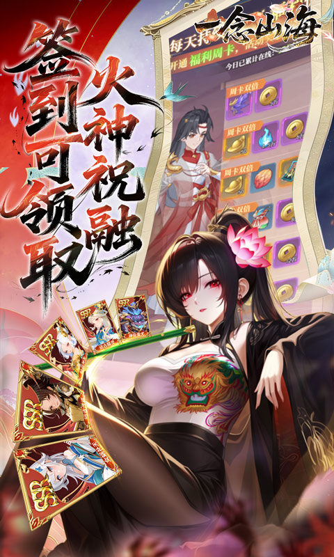 һ��ɽ���ۿ۰汾v1.0.0 ���°�