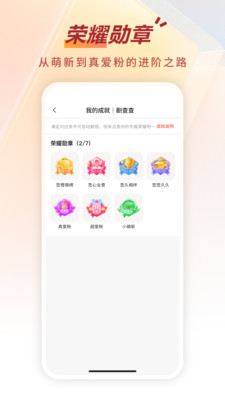 �����˿������2026v2.2.0 �ֻ���