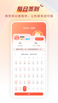 �����˿������2026v2.2.0 �ֻ���