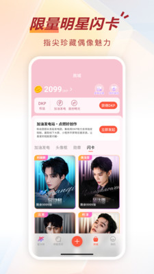 �����˿������2026v2.2.0 �ֻ���