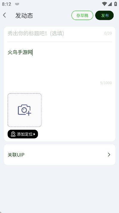 uϷ���°汾v1.2.17 ��Ѱ�