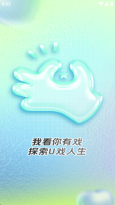 uϷ���°汾v1.2.17 ��Ѱ�