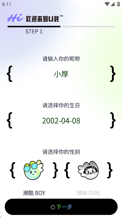 uϷ���°汾v1.2.17 ��Ѱ�