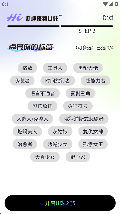 uϷ���°汾v1.2.17 ��Ѱ�