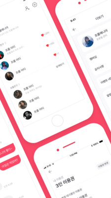 fromm���ذ�׿��v1.1.2 �ٷ���