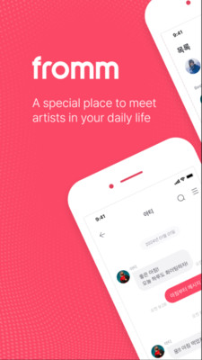 fromm���ذ�׿��v1.1.2 �ٷ���