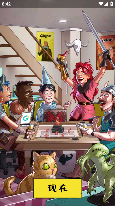 ��ʯ�����ֻ���v3.3.9 ��׿��