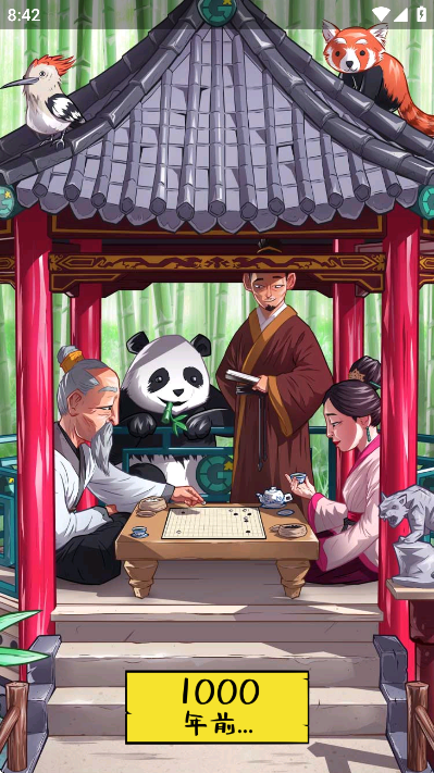 ��ʯ�����ֻ���v3.3.9 ��׿��