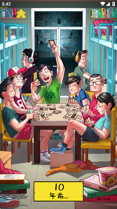 ��ʯ�����ֻ���v3.3.9 ��׿��