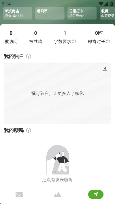 ����app�ٷ���v3.2.4 ���°�