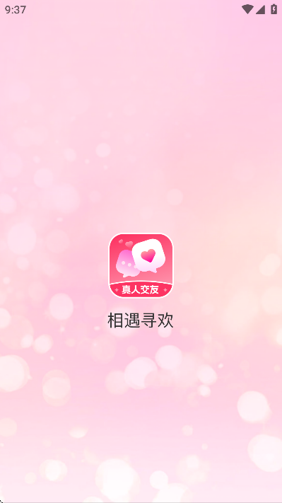 ����Ѱ��app��׿��v1.1.40 �ֻ���