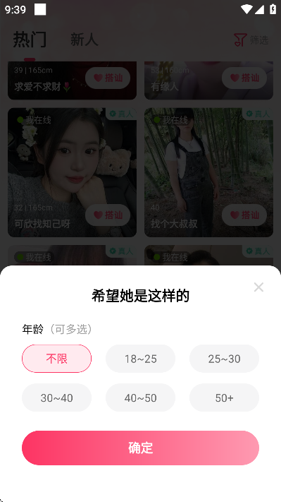 ����Ѱ��app��׿��v1.1.40 �ֻ���