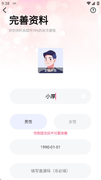 ����Ѱ��app��׿��v1.1.40 �ֻ���