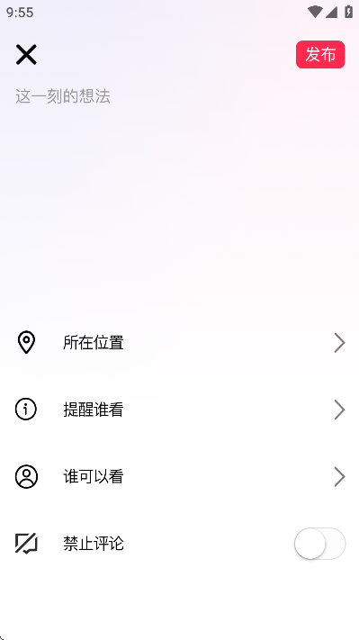 ��Ե��������v1.2.9 ��׿��