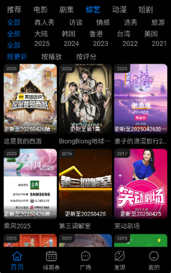 �ǹ�Ӱ��app�������2026v2.0.0 ���°�