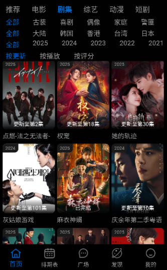 �ǹ�Ӱ��app�������2026v2.0.0 ���°�