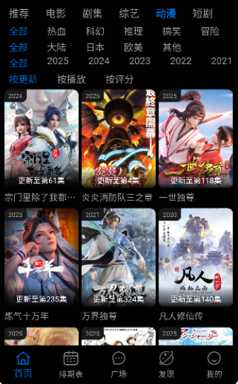 �ǹ�Ӱ��app�������2026v2.0.0 ���°�