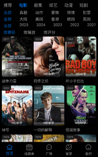 �ǹ�Ӱ��app�������2026v2.0.0 ���°�