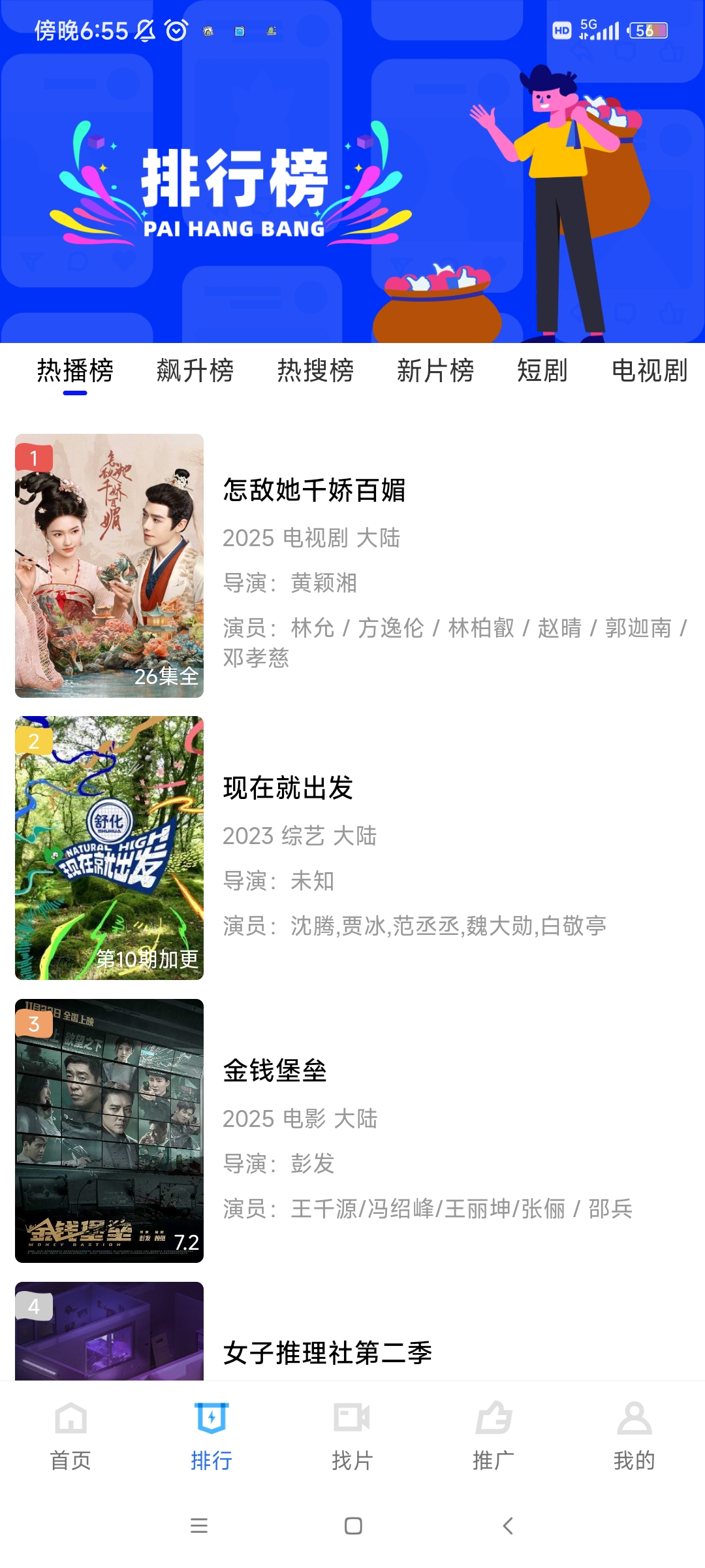 �̶�Ӱ�ӹٷ�����v1.0 �ֻ���