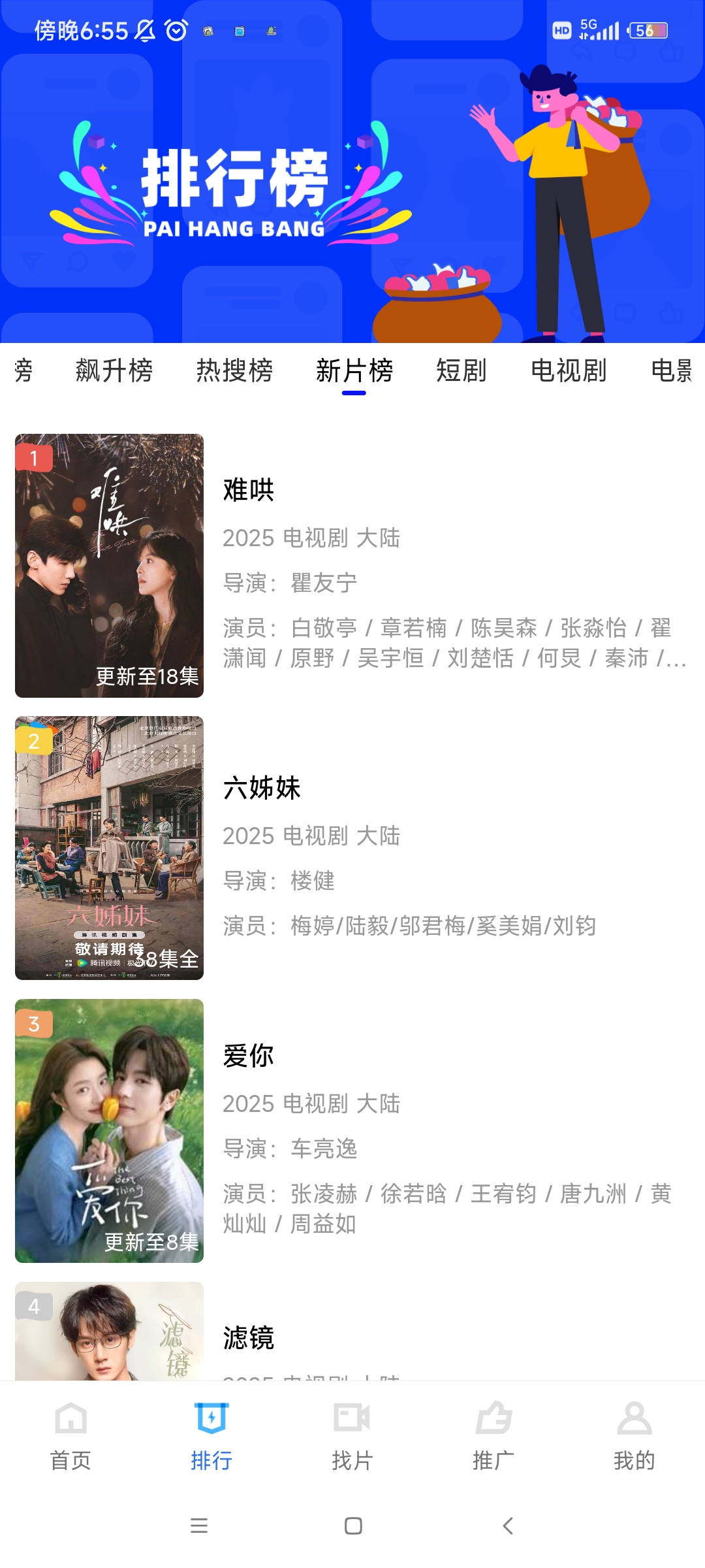 �̶�Ӱ�ӹٷ�����v1.0 �ֻ���