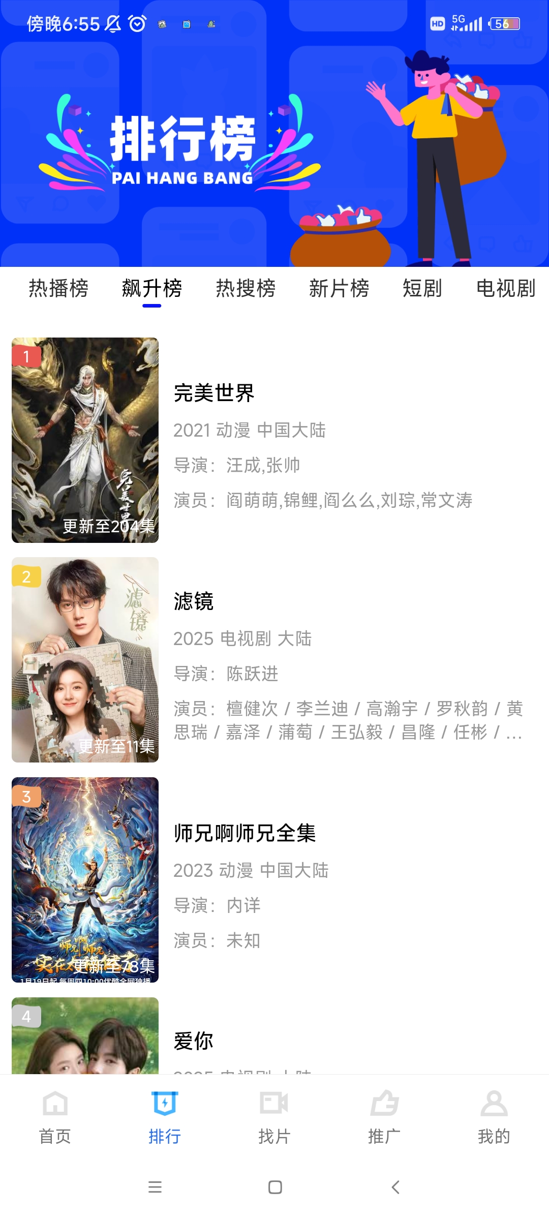 �̶�Ӱ�ӹٷ�����v1.0 �ֻ���