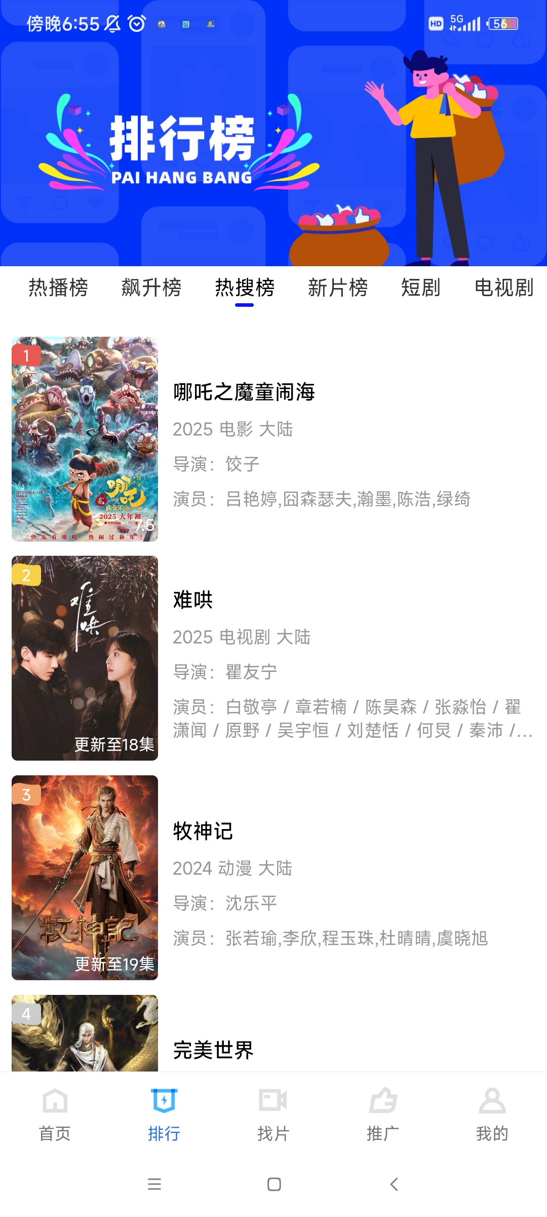 �̶�Ӱ�ӹٷ�����v1.0 �ֻ���